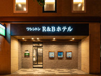 ワシントンR&Bホテル札幌北3西2の施設写真3