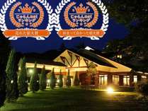 �ܓc����@�v���o�Q���ف`���R�Ɉ͂܂ꂽ���l�̓��`�̎ʐ^