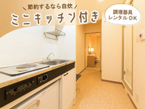 ホテル・シャンブルAsamiの施設写真3