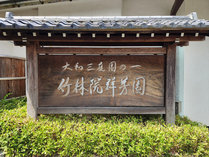 �|�щ@�Q�F���̊O�ώʐ^