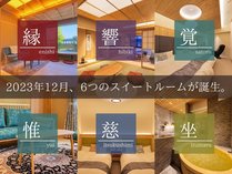 福岡 コレクション 岐阜 パック