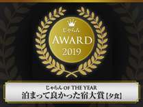 伊勢志摩 志摩周辺のビジネスホテル 宿泊予約は じゃらん