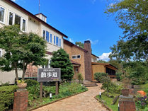 ペンション散歩道の口コミ 評判 宿泊予約は じゃらん