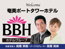 �����|�[�g�^���[�z�e���̎{�ݎʐ^1