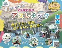 UE GARDEN RESORT̎{ݎʐ^1