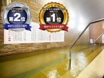 ���ق̔��@����P�O�O���|�������@�������h������@���`�Ƃ҂��̎{�ݎʐ^2