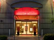 ハミルトンホテル　－レッド－の外観写真