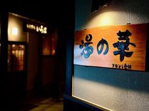 ���̉؂̎{�ݎʐ^2