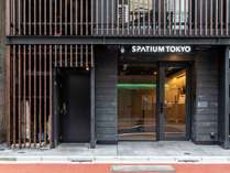 ｓｐａｔｉｕｍ ｔｏｋｙｏ 宿泊予約は じゃらんnet
