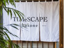 TIMeSCAPE -hakone-�̊O�ώʐ^