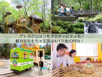 �z�e���O���[���v���U�y���̎{�ݎʐ^2