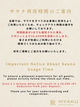 �� -MYAKU PRIVATE SAUNA-�̎{�ݎʐ^2