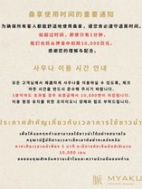 �� -MYAKU PRIVATE SAUNA-�̎{�ݎʐ^3