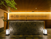 ホテルグレイスリー京都三条の外観写真