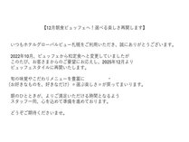 zeO[or[Dyize[XeCTb|j̎{ݎʐ^1