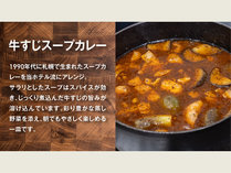 �z�e���O���[�o���r���[�D�y�i���z�e�����[�����X�e�C�T�b�|���j�̎{�ݎʐ^3