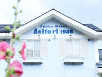 プチホテル　Aoitoriの外観写真