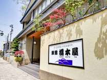 ユーザーが選んだ 石川の宿ランキング じゃらんnet