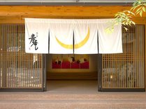 �쎡����@�j���h�@����(���゠��)�̊O�ώʐ^