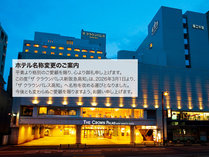 �U �N���E���p���X�V��}���m�i3/1�`�U �N���E���p���X���m�j�̊O�ώʐ^