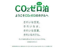 yznɂ₳CO2[vVR򁕒HrbtFt̃C[W摜
