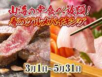 大江戸温泉物語 山代温泉 加賀の本陣 山下家の口コミ 評判 宿泊予約は じゃらん