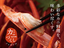 大江戸温泉物語Premium 山下家の外観写真