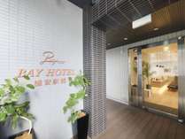 BAY HOTEL�Y���w�O�̊O�ώʐ^