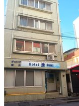 Hotel-��Sumi�̊O�ώʐ^