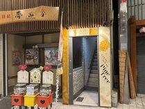 �p�C���c���[�̊O�ώʐ^