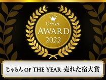 �����C�����̏h�@�����̊O�ώʐ^