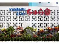 �x�`�m�a�`�q�t�@�r�s�`�x�@�����h�̊O�ώʐ^