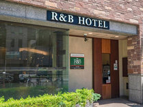 ワシントンR&Bホテル東日本橋の外観写真