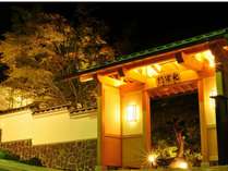 �ጎ�ԕʓ@�@���_�̎ʐ^