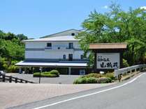 倉敷由加温泉ホテル　山桃花の外観写真