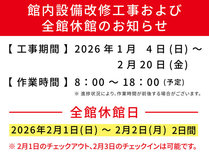 �v���W�f���g�z�e�����˂̎{�ݎʐ^2