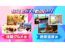 sky terrace Re:T̊Oώʐ^