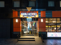 �A�p�z�e���q�V�h �̕��꒬�����r�̎{�ݎʐ^1