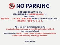 BEPPU Risana�̎{�ݎʐ^3