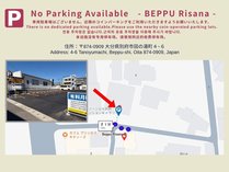 BEPPU Risana�̎{�ݎʐ^3
