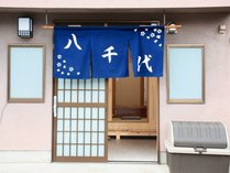 �s�����@�d�w�o�@�x�������������̊O�ώʐ^