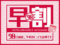 yf聙90z\ł90OṽC[W摜