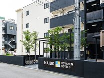 MAIDO - DOYANEN HOTELS�̊O�ώʐ^