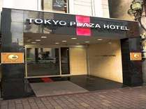 Ｔｏｋｙｏ　Ｐｌａｚａ　Ｈｏｔｅｌ(東京プラザホテル)の外観写真