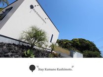 Stay Kumano Kushimoto.@̎{ݎʐ^2