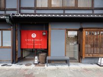 UNO RETREAT Kyoto Gluten Free & Vegan Hotel�̊O�ώʐ^