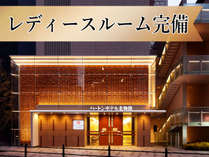 ハートンホテル北梅田の外観写真