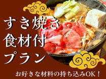 VS`䂤`̎{ݎʐ^2