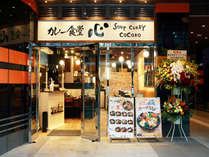 �A�p�z�e�����H�t���w�d�C�X�����̎{�ݎʐ^3