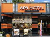 �A�p�z�e�����H�t���w�d�C�X�����̊O�ώʐ^